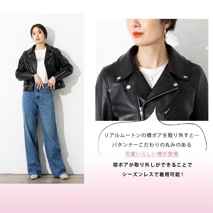 LIUGOO 本革 襟ボアダブルライダース レディース リューグー DRY09LA 