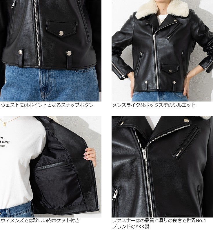 LIUGOO 本革 襟ボアダブルライダース レディース リューグー DRY09LA 