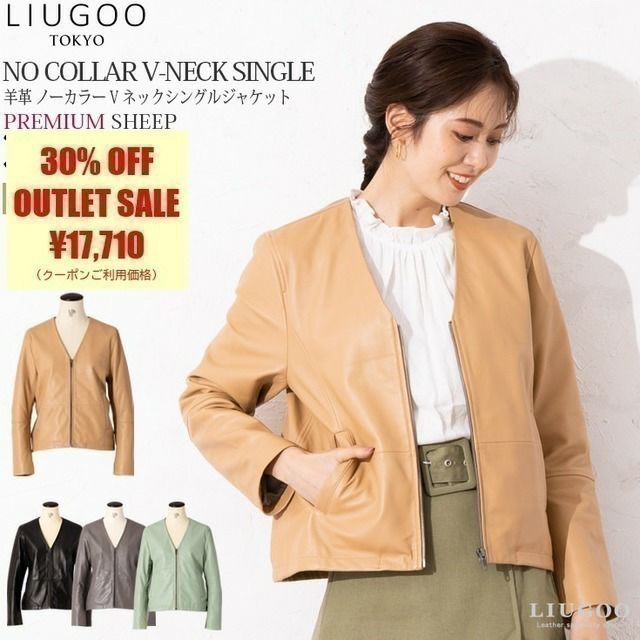 LIUGOO 本革 ノーカラーVネックシングルジャケット レディース
