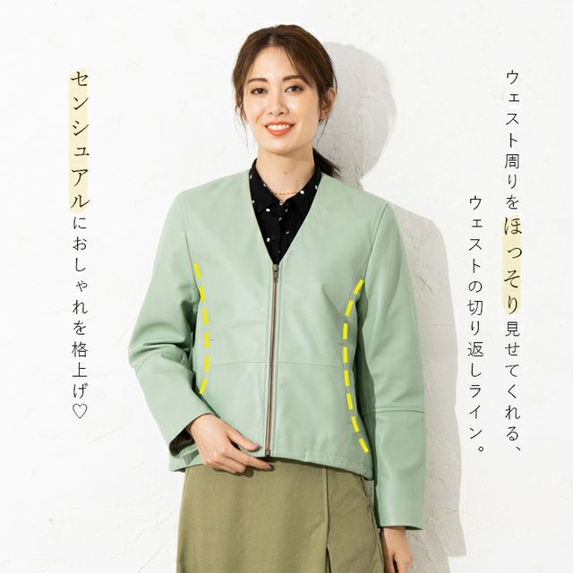 LIUGOO 本革 ノーカラーVネックシングルジャケット レディース