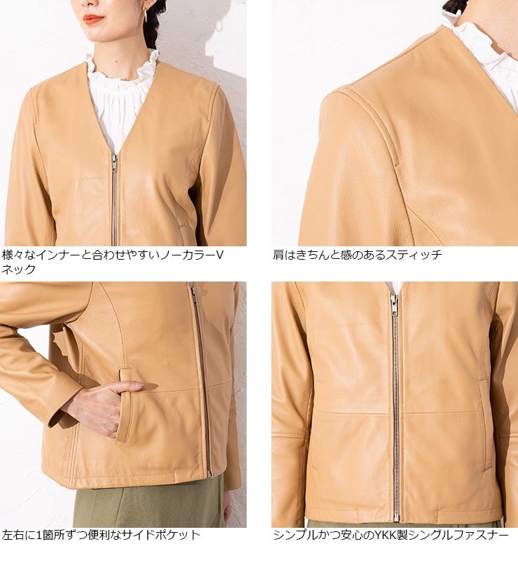 LIUGOO 本革 ノーカラーVネックシングルジャケット レディース 
