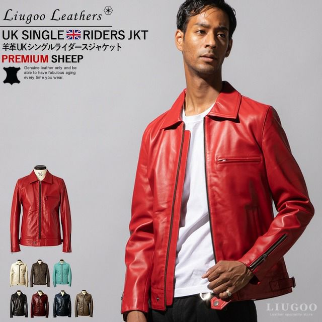 Liugoo Leathers 本革 UK襟付きシングルライダースジャケット メンズ