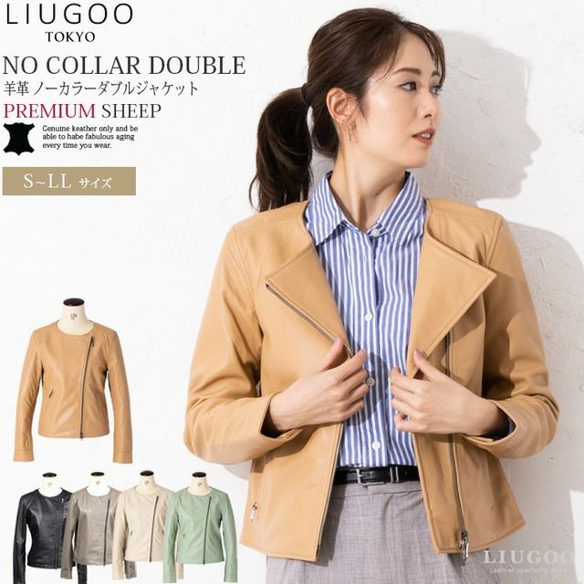 LIUGOO 本革 ノーカラーダブルライダースジャケット レディース