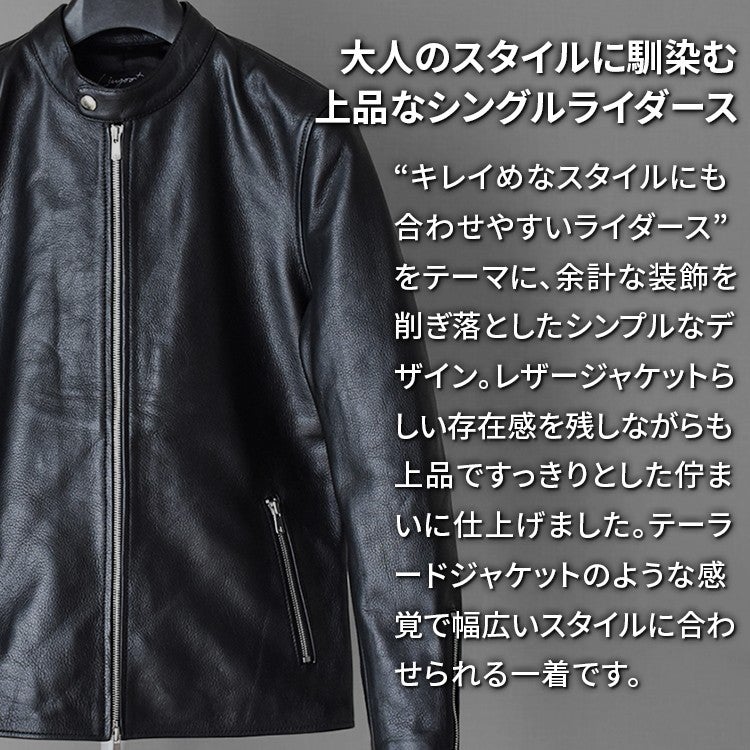 LIUGOO PLUS 本革 シングルライダースジャケット メンズ リューグー 