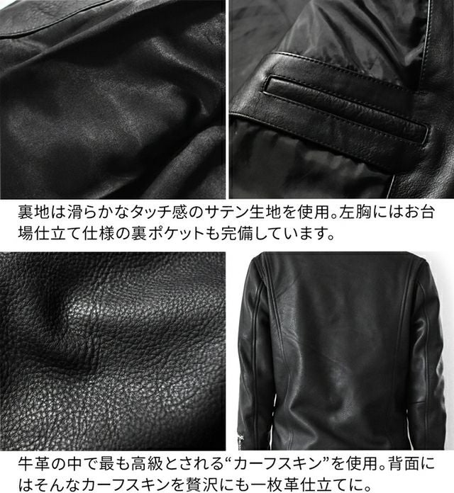 希少 タグホイヤー × ダコタ　ライダース 牛革 レザージャケット Mサイズ 中古・古着通販】TAG Heuer (タグホイヤー) レザーライダース