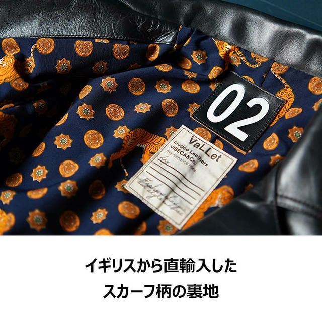 VaLLet 本革 ダブルライダースジャケット メンズ ヴァレット