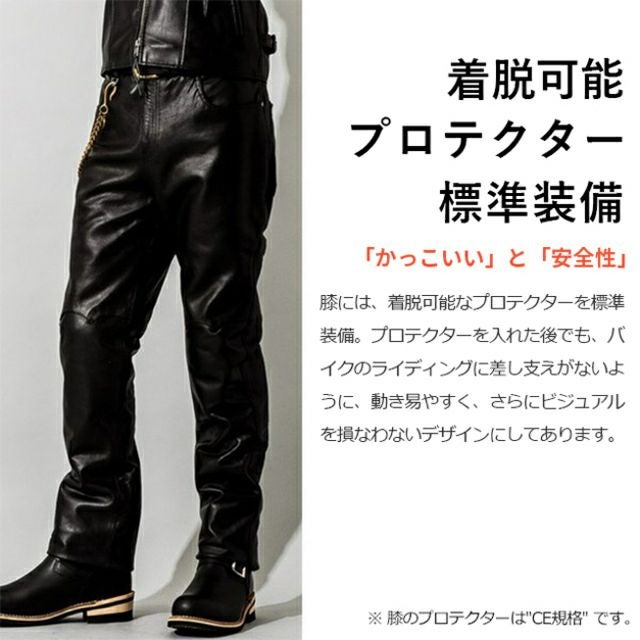 Liugoo Leathers 本革 メッシュレザーパンツ メンズ リューグー