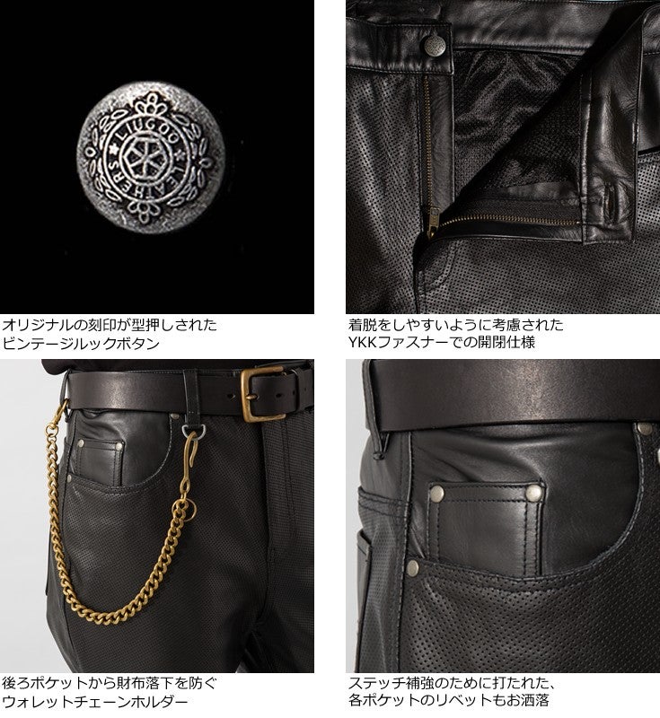 Liugoo Leathers 本革 メッシュレザーパンツ レギュラーフィット 