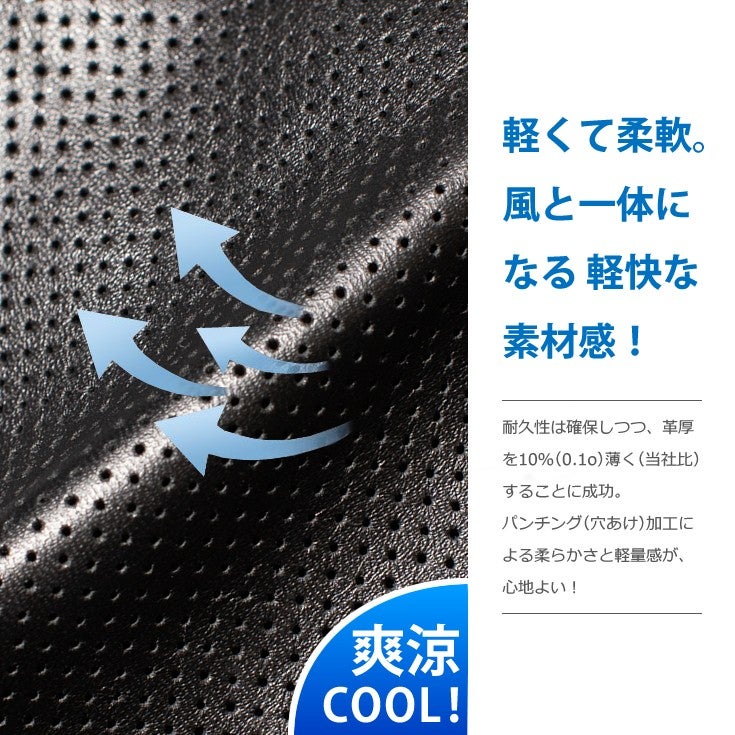 Liugoo Leathers 本革 メッシュレザー シングルライダースジャケット