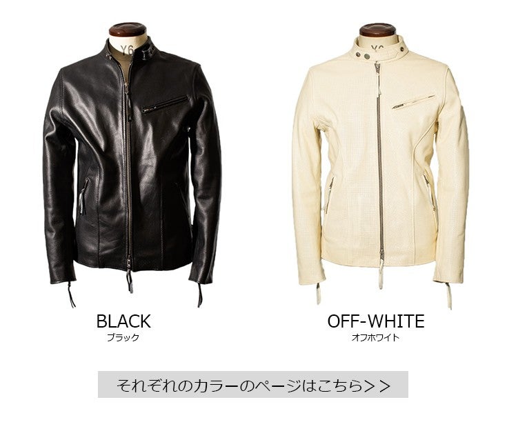 Liugoo Leathers 本革 メッシュレザー シングルライダースジャケット 
