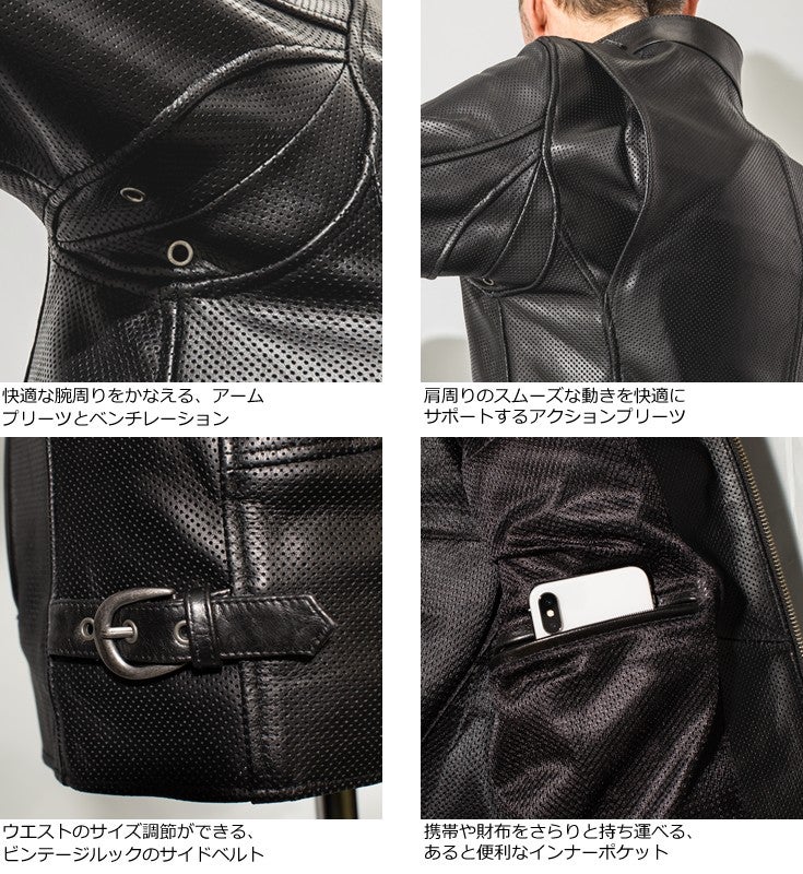 Liugoo Leathers 本革 メッシュレザー シングルライダースジャケット