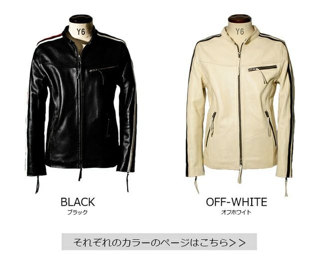 Liugoo Leathers 本革 メッシュレザー 2ラインシングルライダース