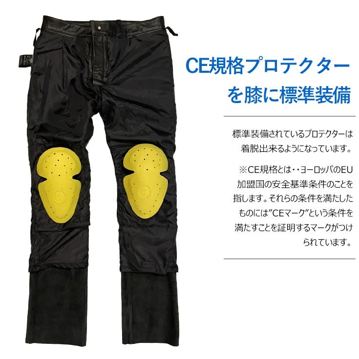 Liugoo Leathers 本革 メッシュレザーパンツ レギュラーフィット