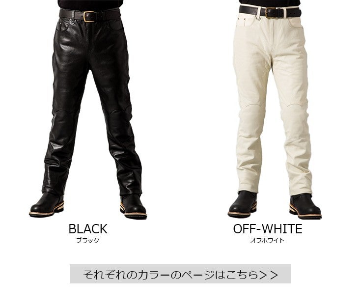 Liugoo Leathers 本革 メッシュレザーパンツ レギュラーフィット