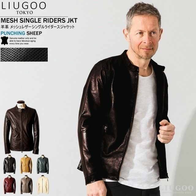 Liugoo Leathers メッシュレザ－シングルライダースジャケット Liugoo Leathers 【20周年記念10%OFFクーポン】本革 メッシュレザー