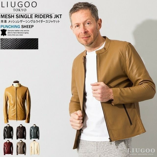 LIUGOO 本革 メッシュレザー シングルライダースジャケット メンズ