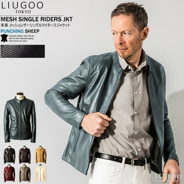 Liugoo Leathers メッシュレザ－シングルライダースジャケット Liugoo Leathers 本革 メッシュレザー シングルライダースジャケット