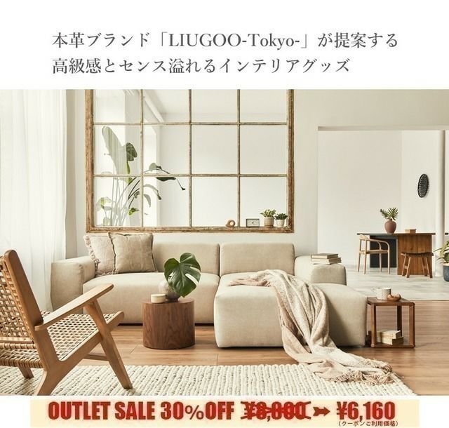 LIUGOO 本革 ティッシュカバー 男女兼用 リューグー ITG04A ティッシュ
