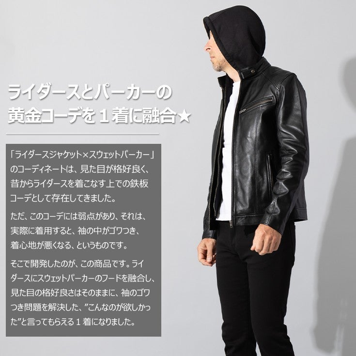 Liugoo Leathers 本革 フード付シングルライダース メンズ リューグー