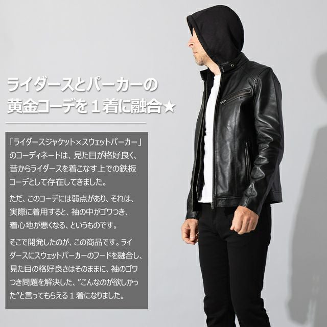 Liugoo Leathers 本革 フード付シングルライダース メンズ リューグー