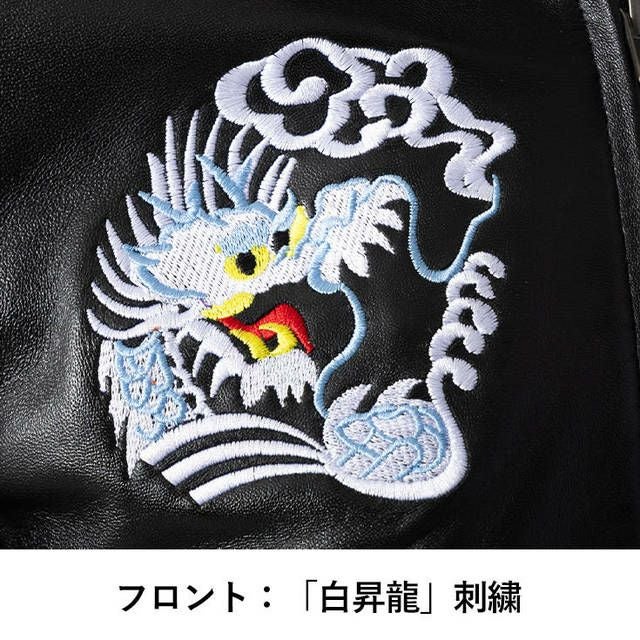 Liugoo Leathers 本革 レザースカジャン メンズ リューグーレザーズ