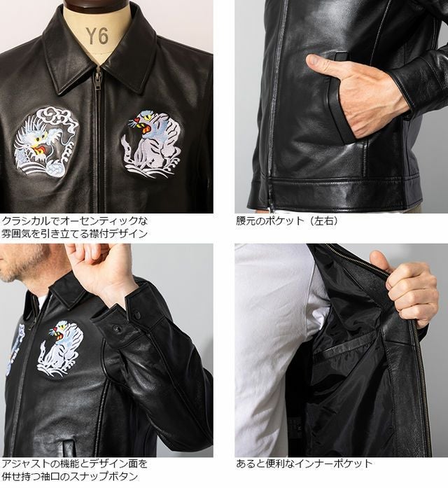 Liugoo Leathers 本革 レザースカジャン メンズ リューグーレザーズ