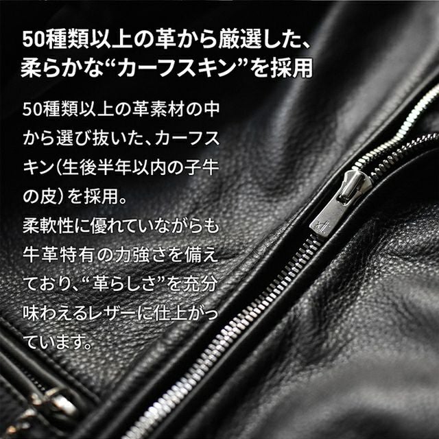 LIUGOO 本革 シングルライダース メンズ リューグー SRS23A レザー