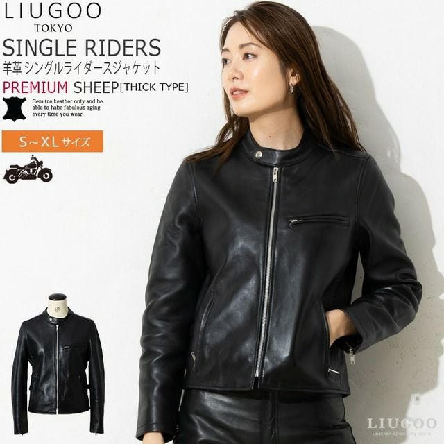 シングルライダース［BIKER］ ウィメンズ | レザージャケット・革