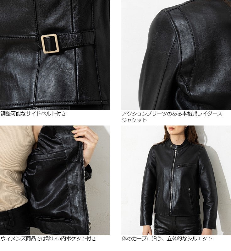 レザーショートライダースジャケット（レザージャケット）｜journal 
