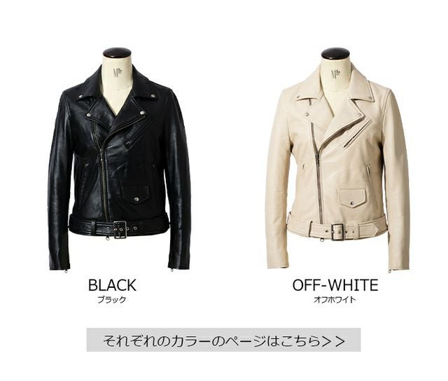 LIUGOO 本革 ウェストベルト付ダブルライダース レディース リューグー