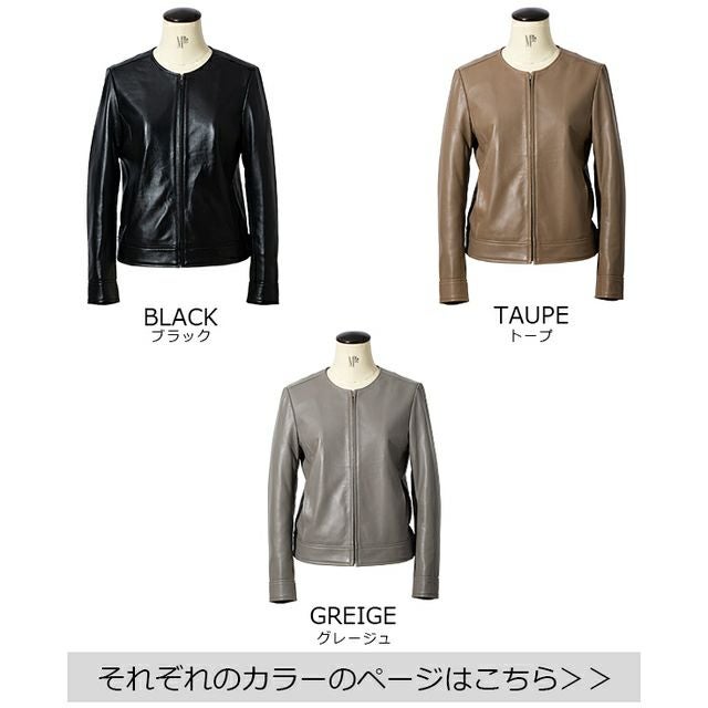 LIUGOO 本革 ノーカラーシングルジャケット レディース リューグー