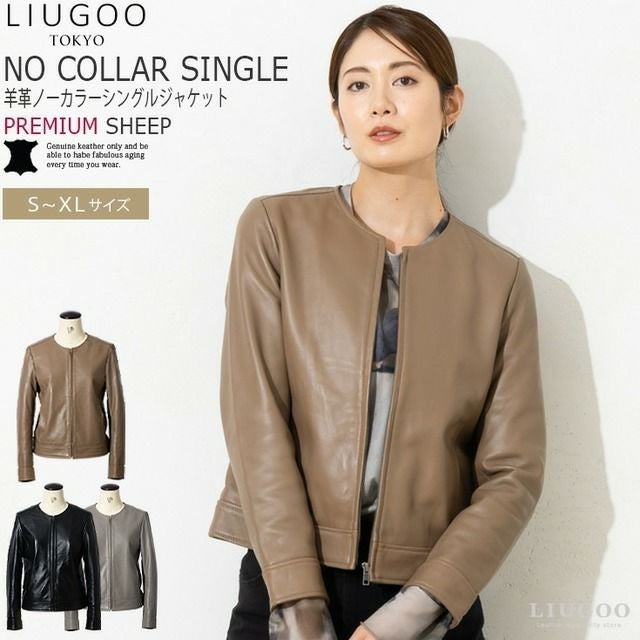 美品♡大きいサイズ クミキョク レザージャケット ノーカラー 羊革 L相当 ノーカラー ウィメンズ | レザージャケット・革ジャンの通販 リューグー