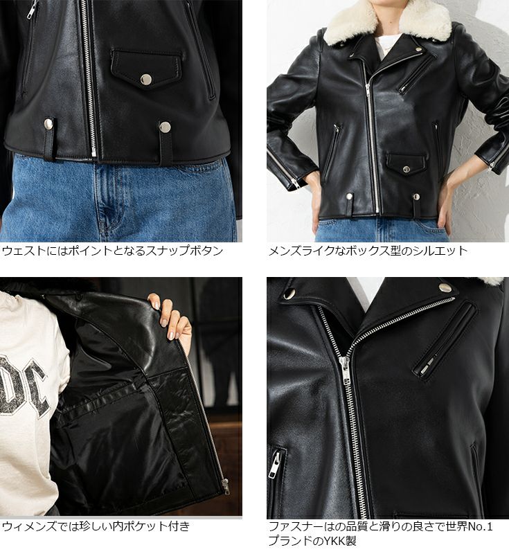 LIUGOO 本革 襟ボアダブルライダース レディース リューグー DRY09LA