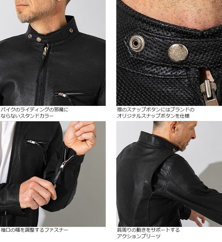 Liugoo Leathers 本革 メッシュレザーシングルライダース メンズ