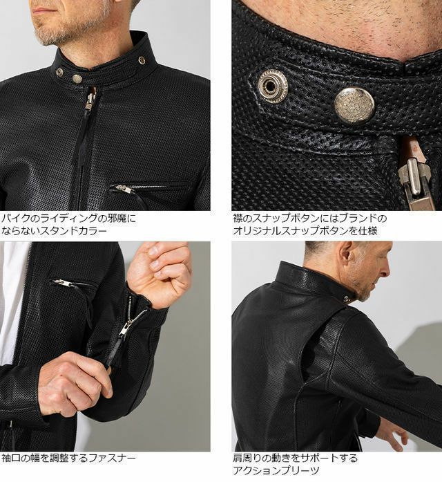 Liugoo Leathers 本革 メッシュレザーシングルライダース メンズ