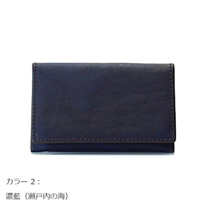 Leather studio Third 本革 名刺入れ (ポム) 男女兼用 レザースタジオ