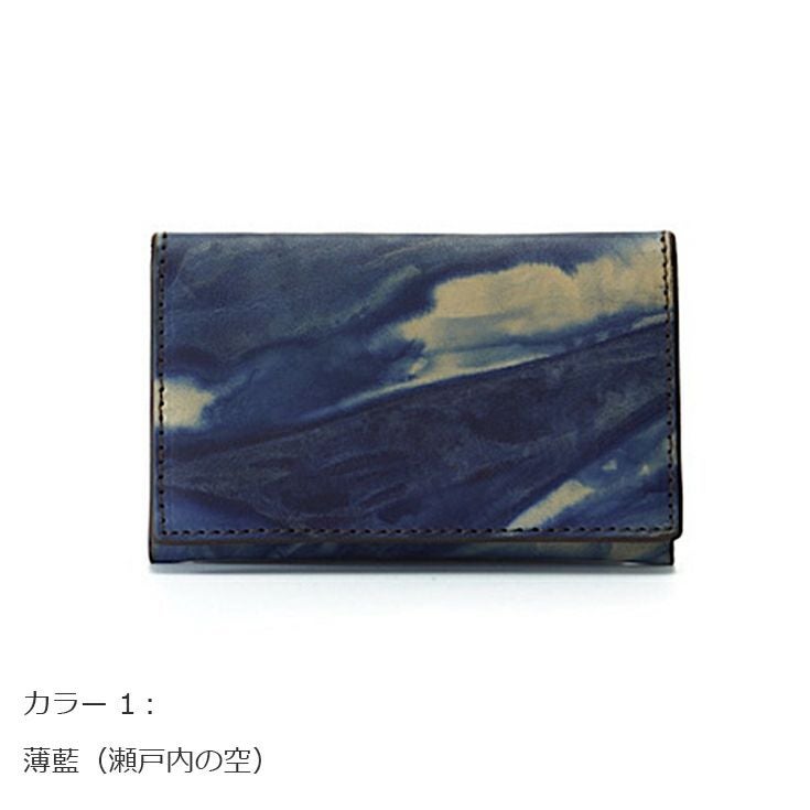 Leather studio Third 本革 名刺入れ (ポム) 男女兼用 レザースタジオ