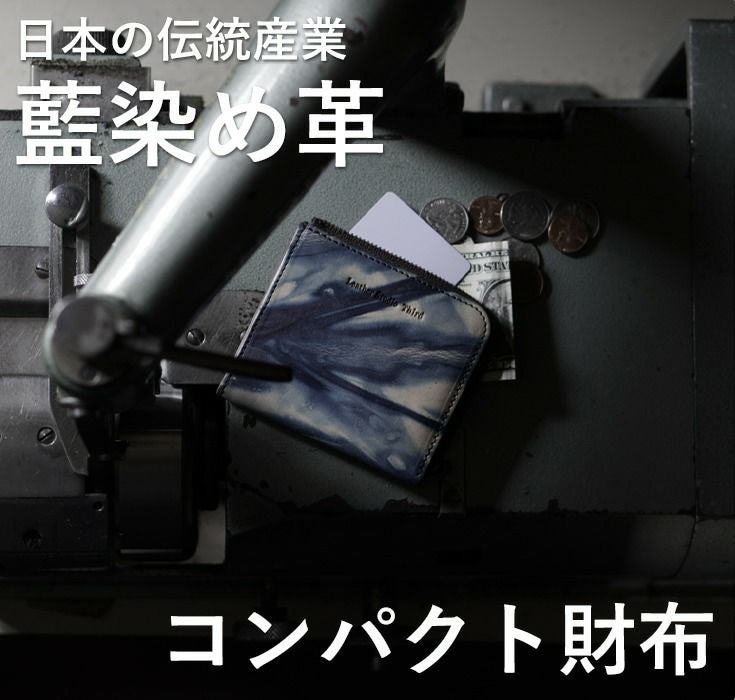 Leather studio Third 本革 L字ファスナー財布 (レジェ) 男女兼用