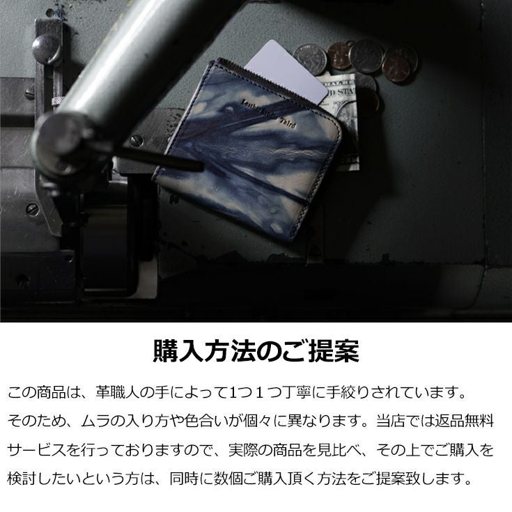 Leather studio Third 本革 L字ファスナー財布 (レジェ) 男女兼用