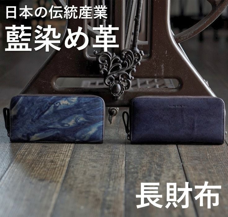 Leather studio Third 本革 長財布 (ポッシュF) 男女兼用 レザー
