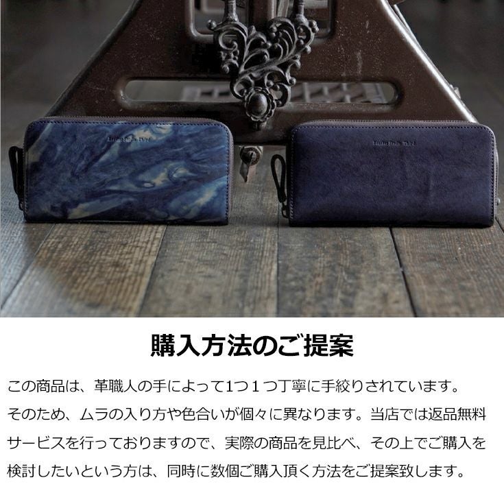 Leather studio Third 本革 長財布 (ポッシュF) 男女兼用 レザー