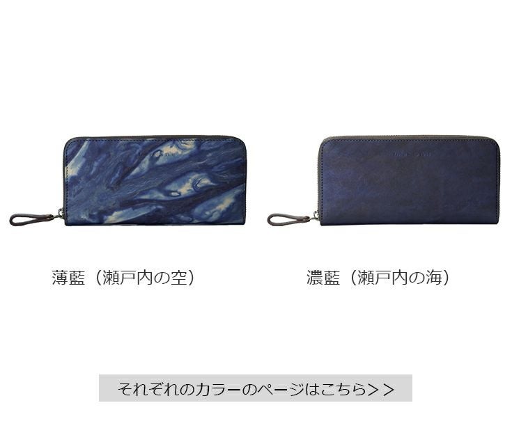 Leather studio Third 本革 長財布 (ポッシュF) 男女兼用 レザー