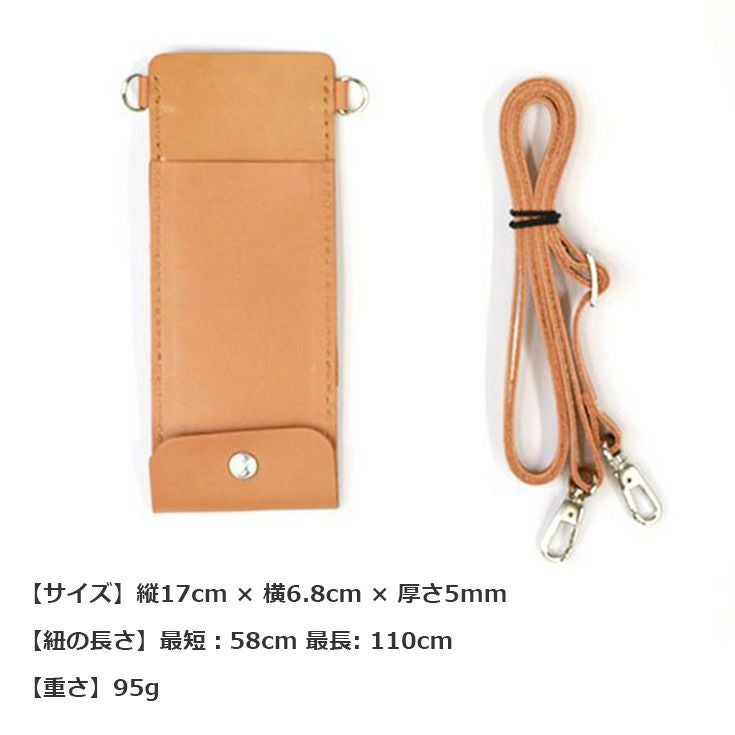 STEP BONE CUT PRODUCTS 本革 シザーケース 男女兼用 ステップボーン 