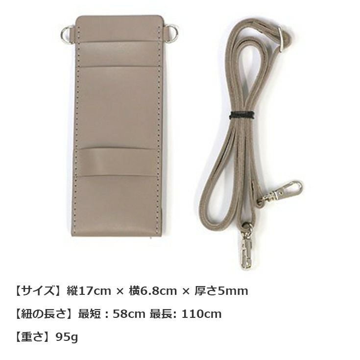 STEP BONE CUT PRODUCTS 本革 シザーケース 男女兼用 ステップボーン