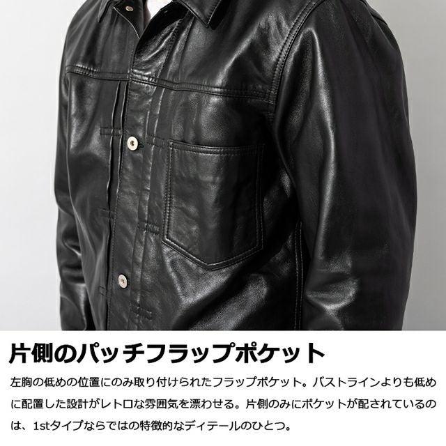 Liugoo Leathers 本革 レザージージャン メンズ リューグーレザーズ