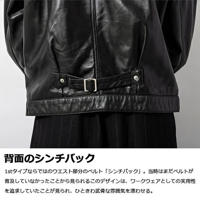 Liugoo Leathers 本革 レザージージャン メンズ リューグーレザーズ