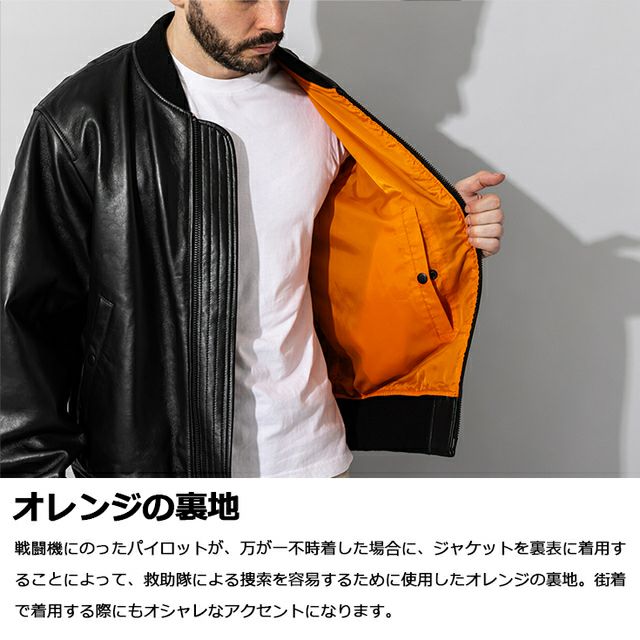 美品■リューグーレザーズ　レザージャケット　MA-1 羊革　ブラック　LL Liugoo Leathers 【20周年記念10%OFFクーポン】Liugoo Leathers 本革