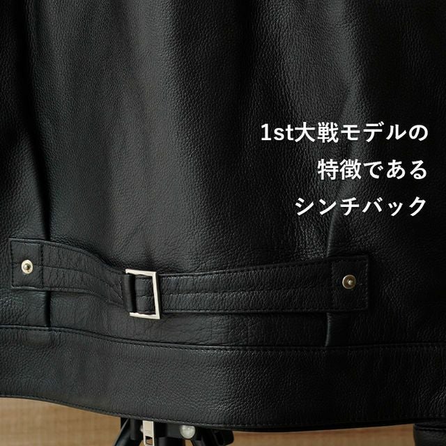 VaLLet 本革 レザージージャン メンズ ヴァレット VALLET06AN レザー