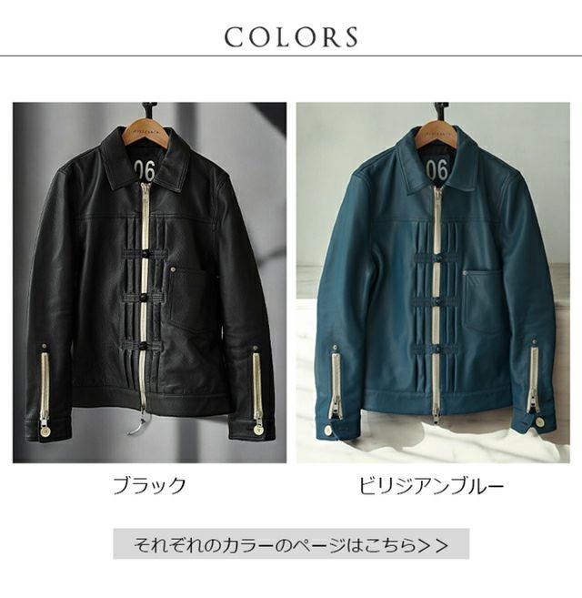 VaLLet 本革 レザージージャン メンズ ヴァレット VALLET06AN レザー