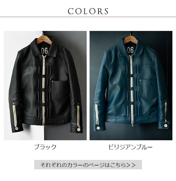 VaLLet 本革 レザージージャン メンズ ヴァレット VALLET06VG レザー 